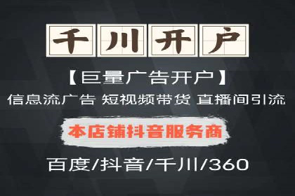 百度竞价排名如何助力品牌建设？——多案例分析